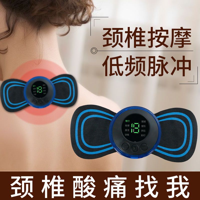 ms按摩仪使用法,t型电导按摩仪如何使用