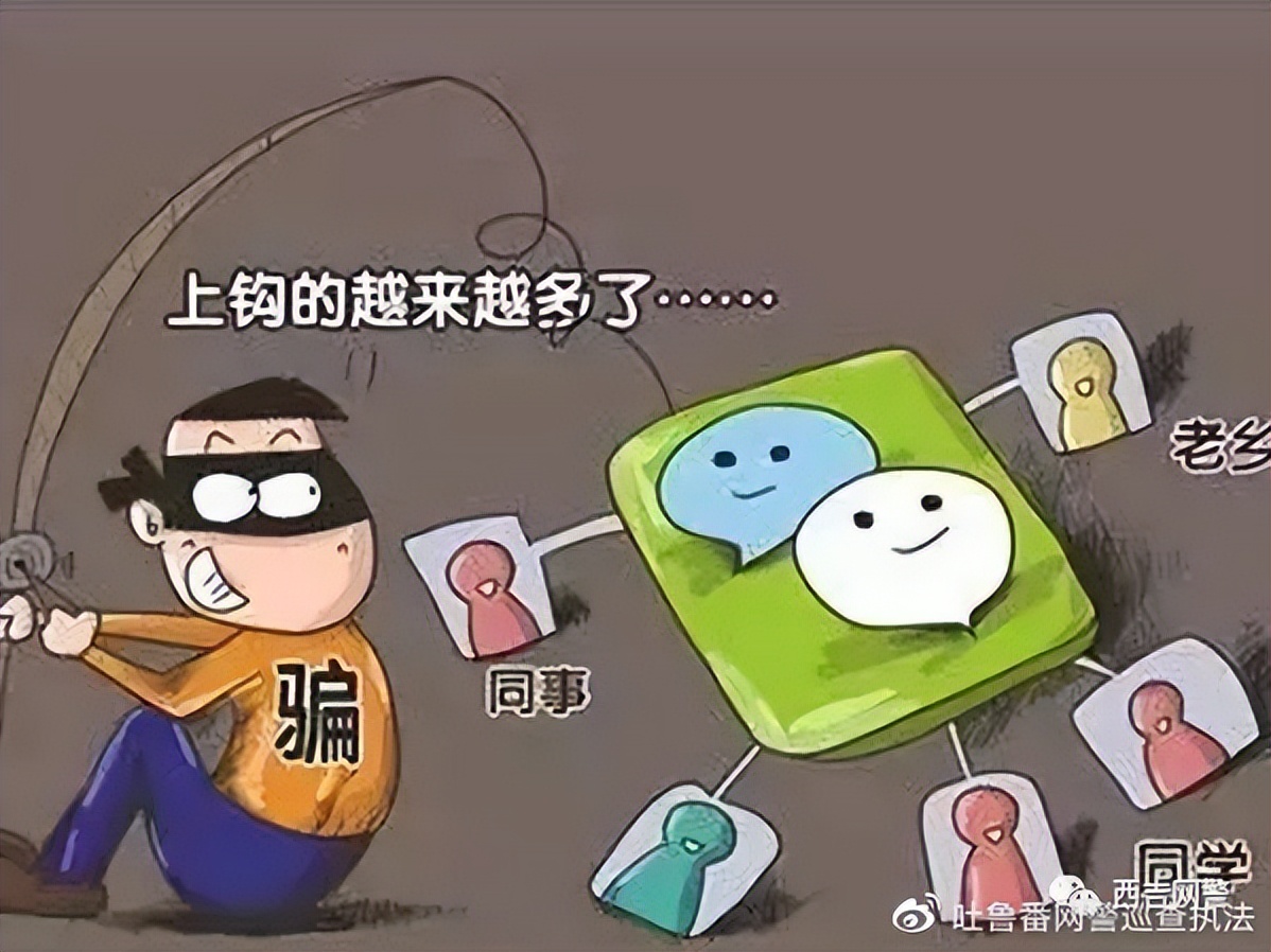 知名反诈警员被骗6000元,网警反诈视频