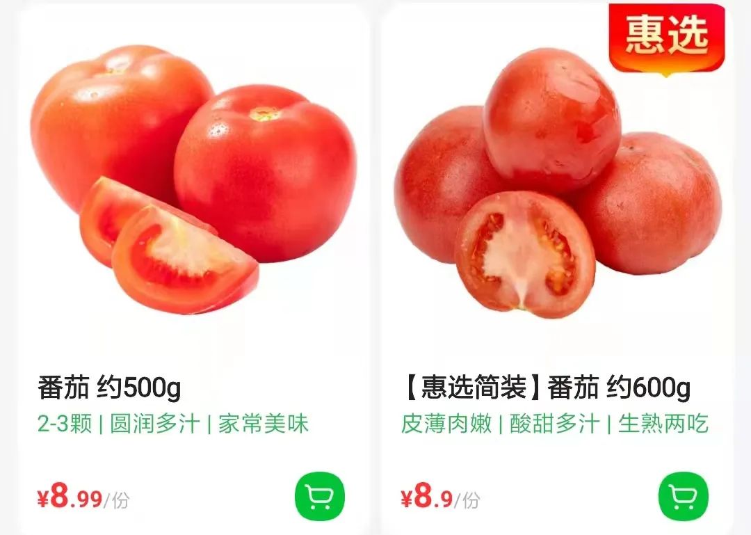 菜价涨了,北京菜价零售最新统计