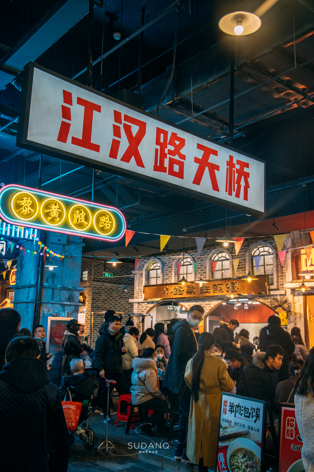 武汉的商场是不是全球最大的,武汉的商场亚洲最大