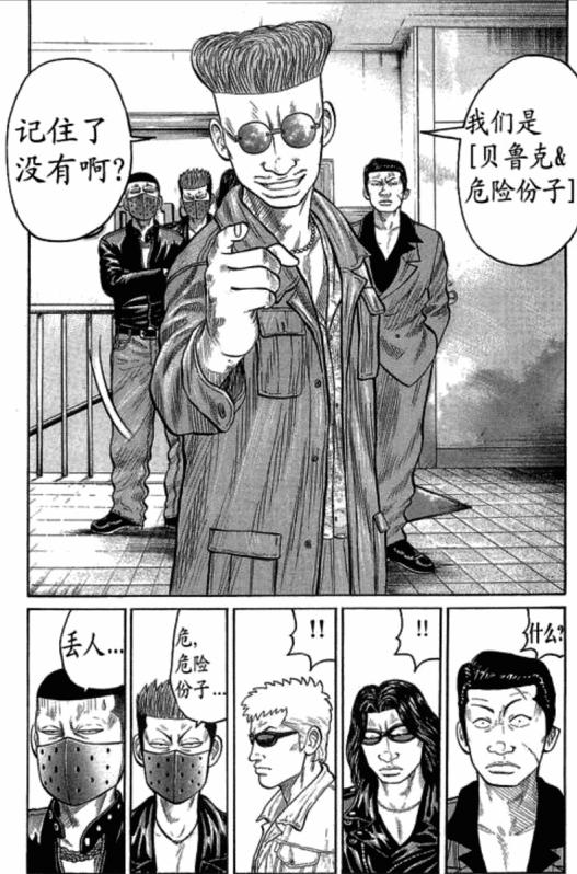 热血高校铃兰高中真的存在吗,热血高校铃兰大战乌鸦