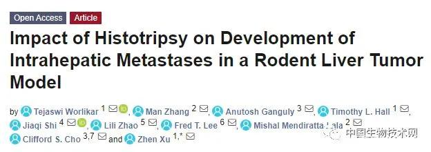 科学家肝癌能治愈吗,科学家何时能彻底治愈肿瘤