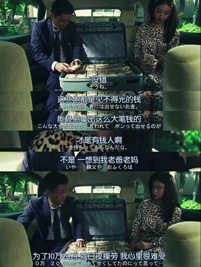 3个实用妙招让你存款暴增,从负债2w到存款20w我都做了什么