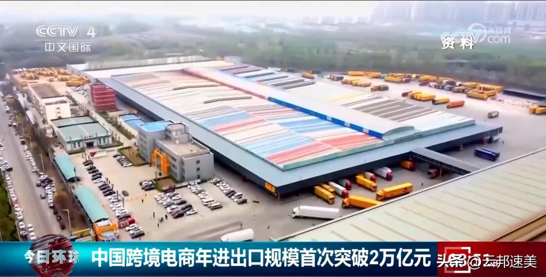 跨境电子商务专业学校排名专科,跨境电子商务学校专业排名