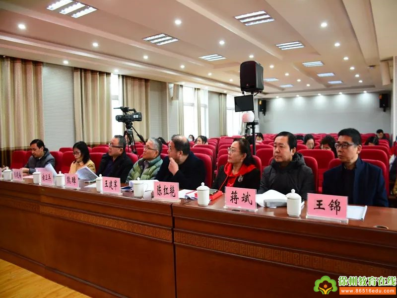 云兴小学迎接国家智慧教育平台创新应用案例视察