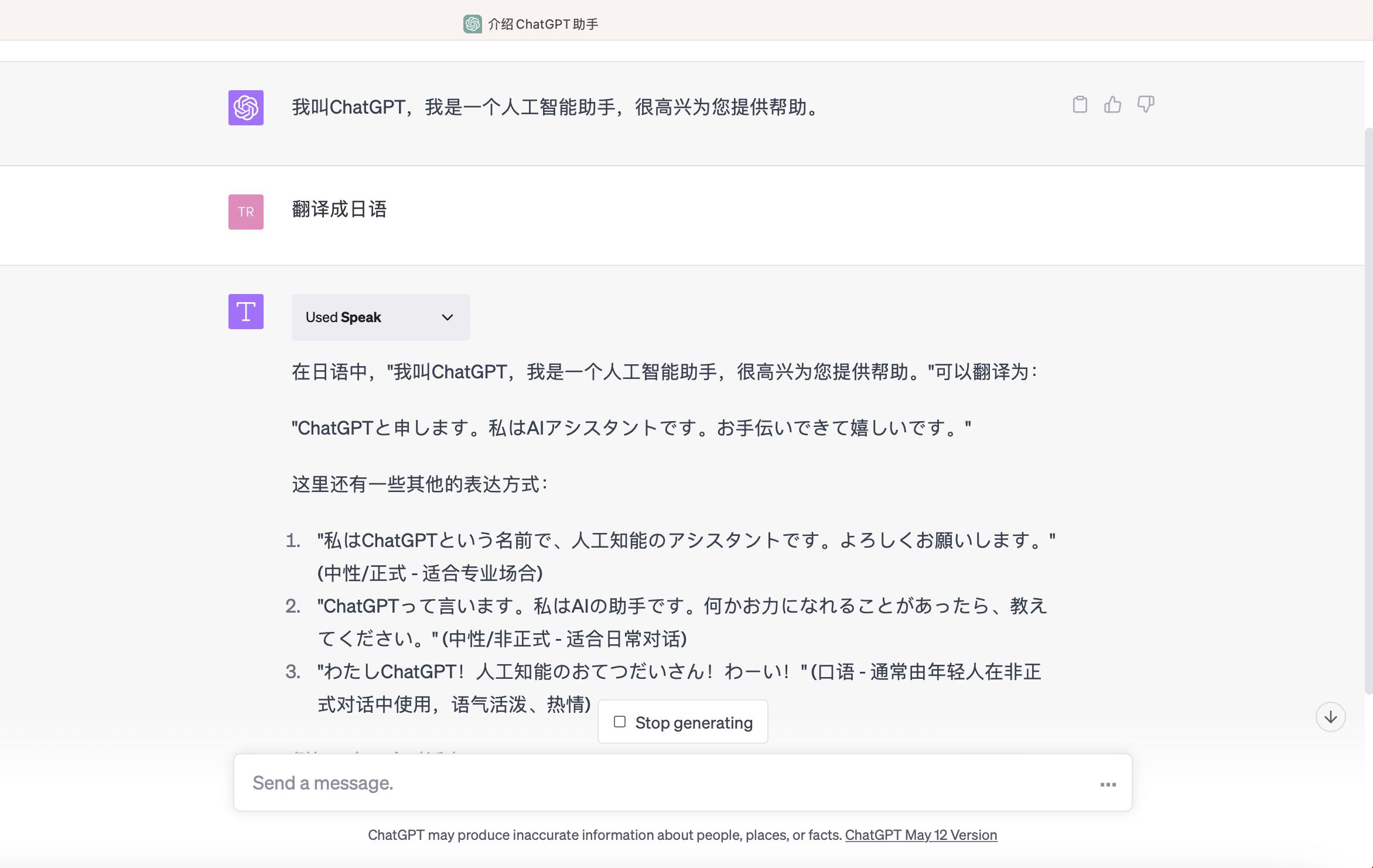 王炸软件教程,王炸软件好用吗
