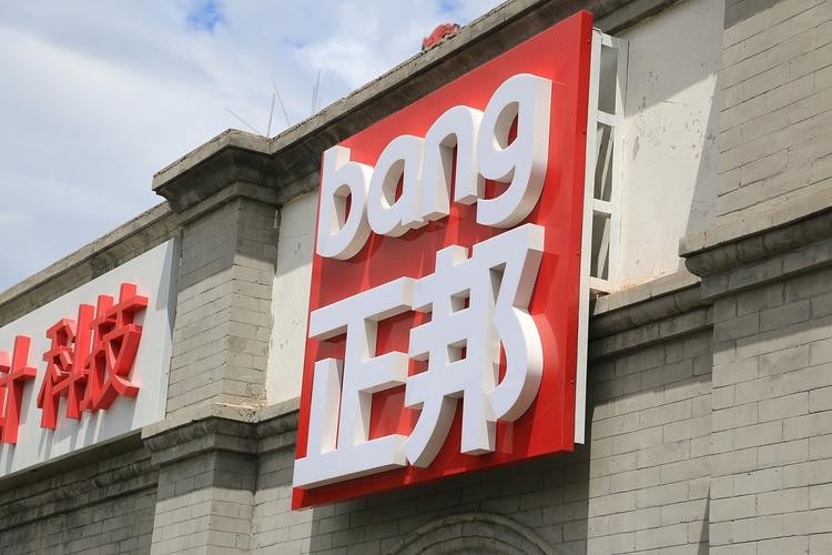 抖音推广代运营公司,营销推广公司排名前十