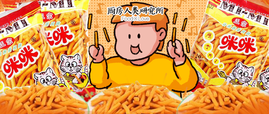 小时候最喜欢吃的猫耳朵,小时候最喜欢吃的猫耳