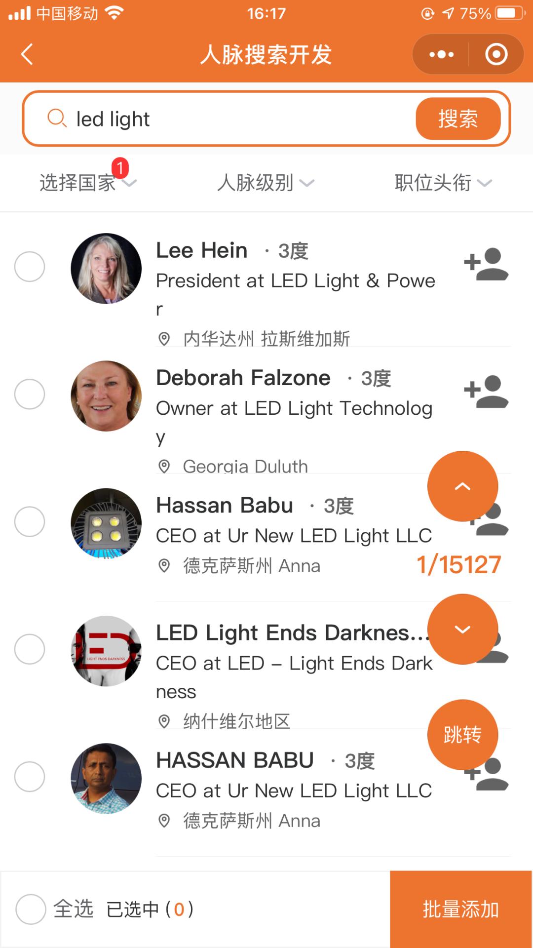 领英助理,领英助手怎么用