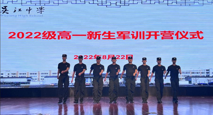 高标准军训,威武霸气的军训