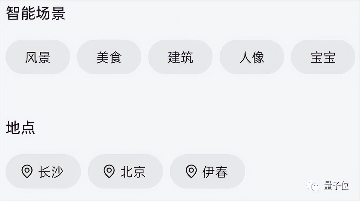 华为智慧搜索好吗,华为智慧搜索在哪里找