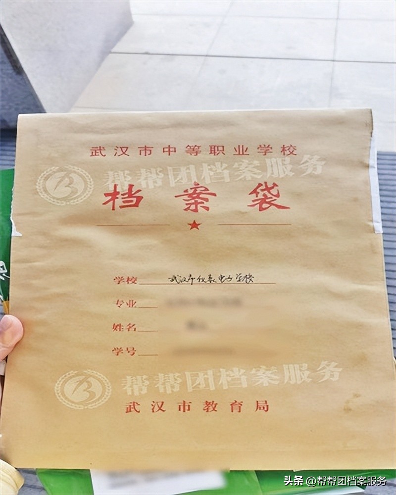 学校发下来的档案往哪里存,成人大专的档案怎么存档