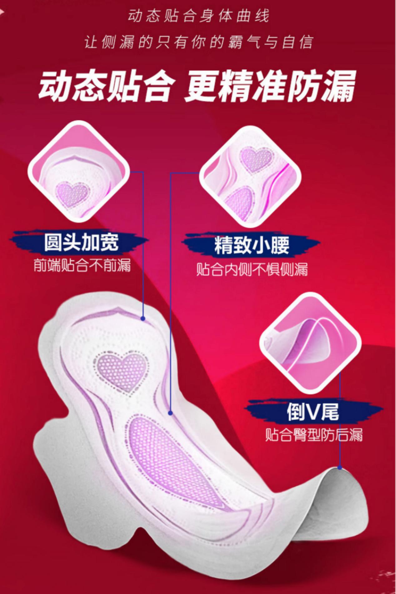 libresse薇尔超薄,libresse薇尔新款