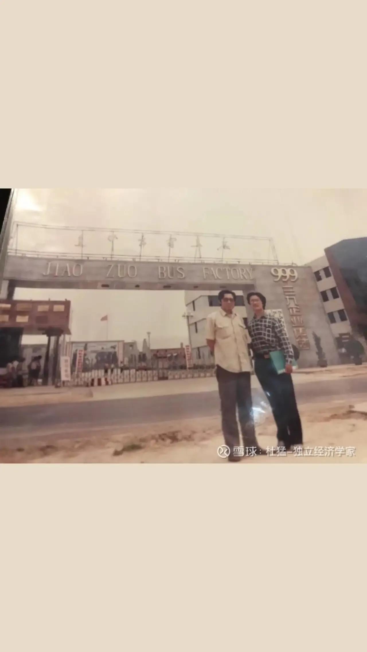 杜猛金融街电讯视频,上海金融街电讯杜猛