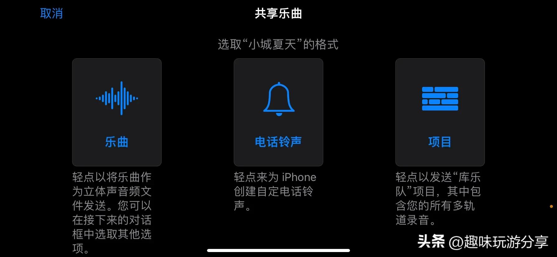 苹果手机怎样换喜欢的铃声,如何更换苹果手机的手机铃声