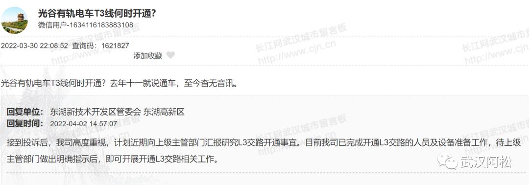 光谷南发展前景,光谷发展速度到底有多快