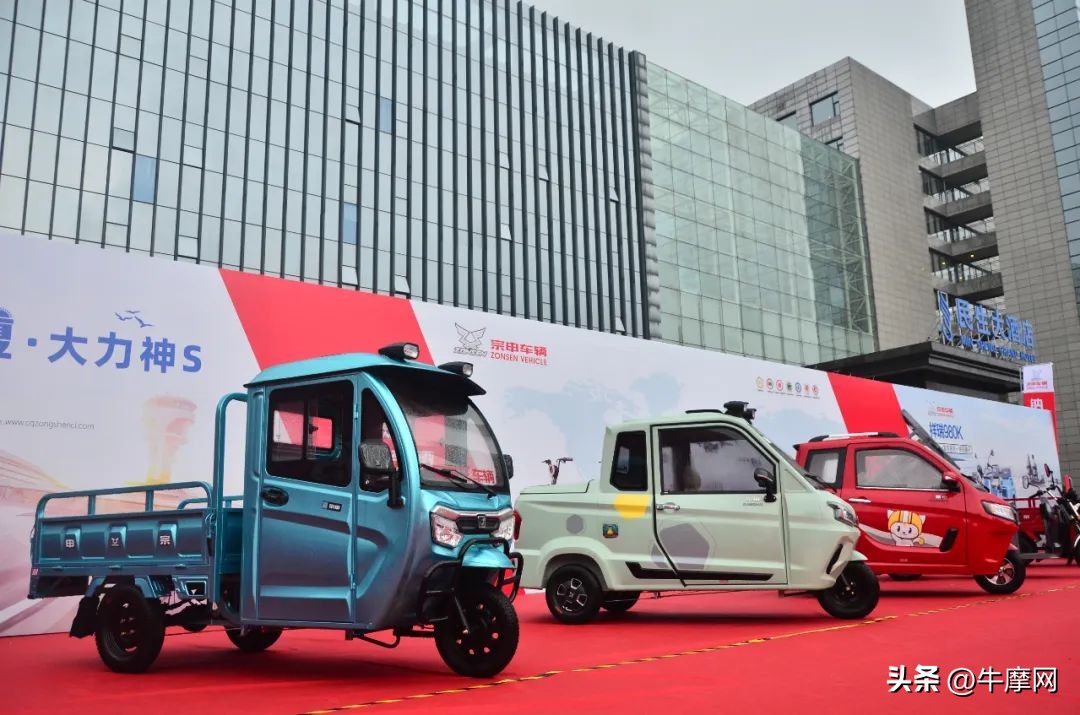 逆势而变写新篇|重庆宗申车辆2023年中服务营销峰会