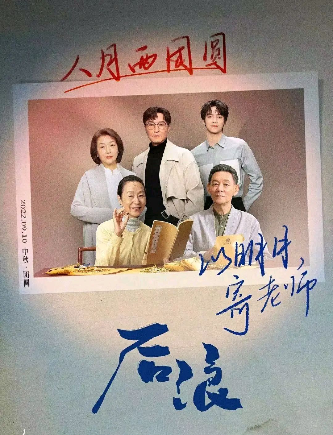 花戎收视率霸榜,迪丽热巴公诉首播收视冠军