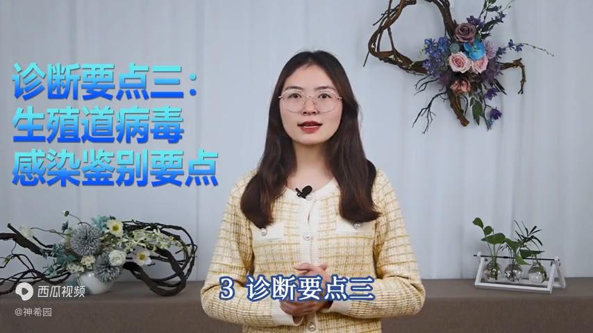 感染怎么确诊,如何诊断病毒感染