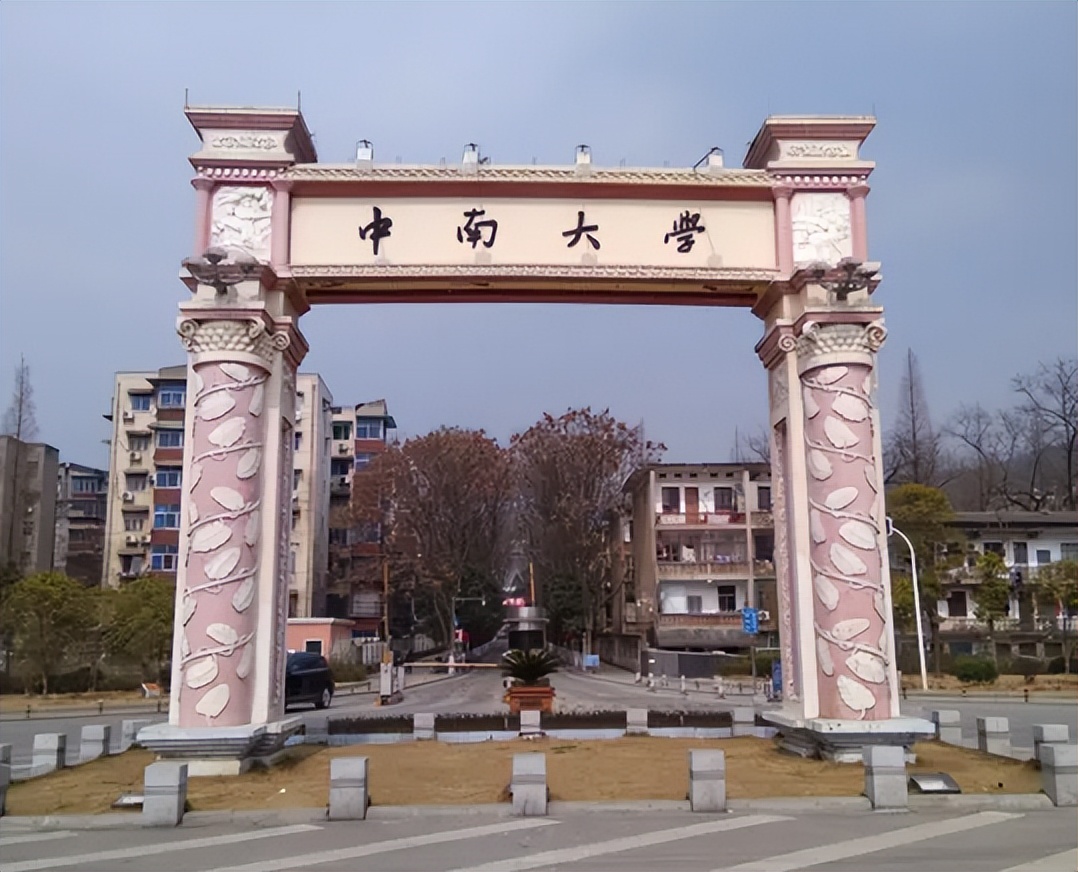 浙江临床医学专业大学排名,临床医学浙江省内排名