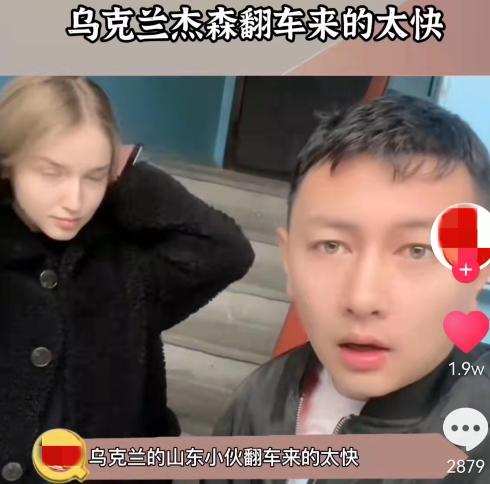 打假网红翻车案例,盘点网红卖水果翻车现场