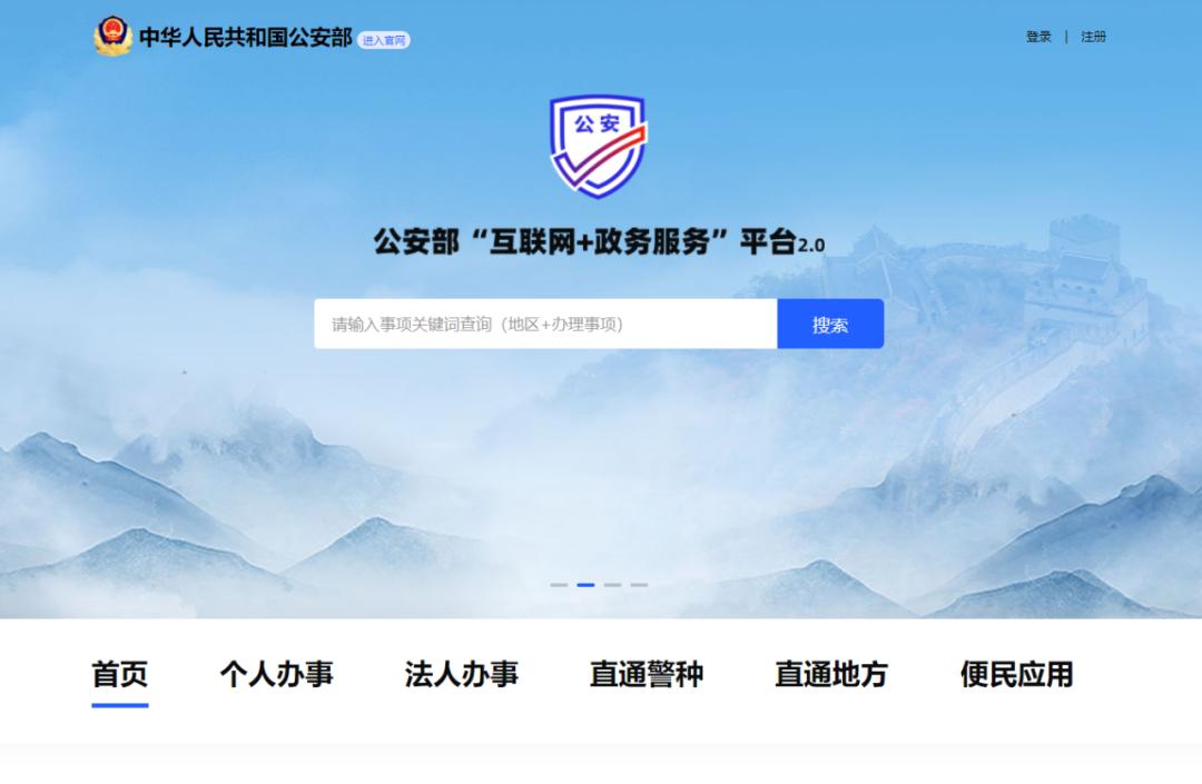 查询全国同名同姓怎么查,如何查询全国同名人数