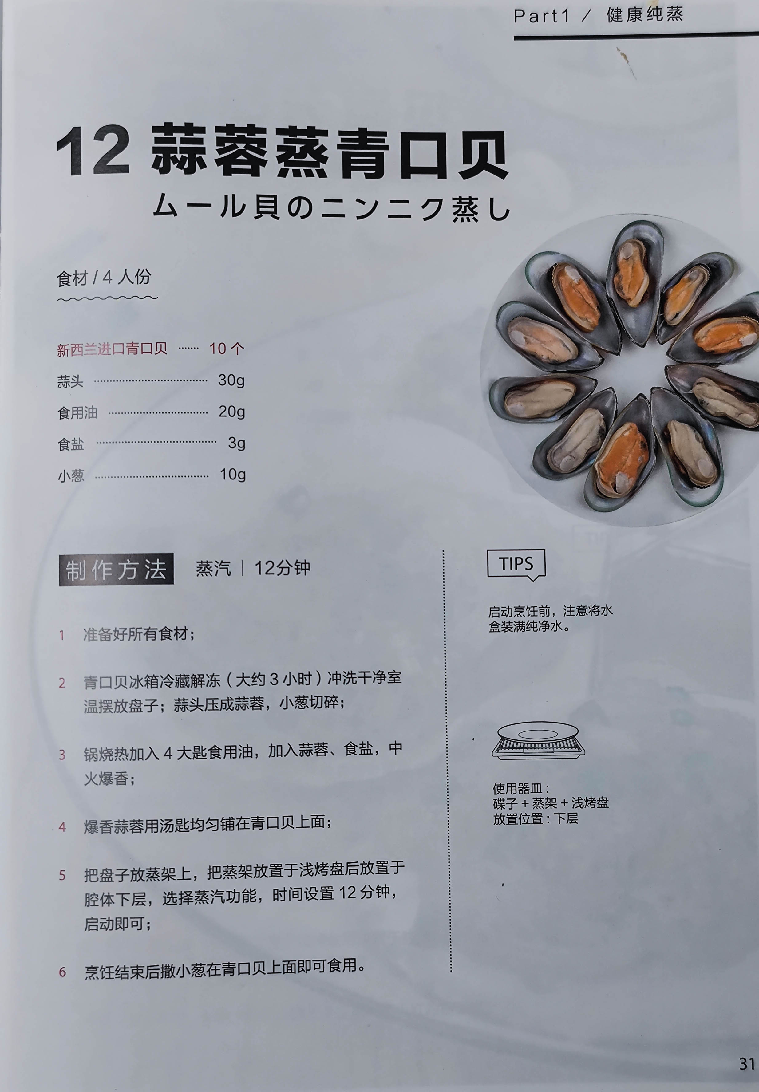 东芝xd5000与vd7000测评,东芝小白茶和vd5000测评