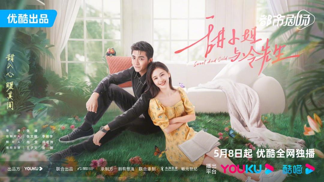 中外情感片推新来袭,人兽大战爱意浓郁?哭声大到邻居家直敲墙