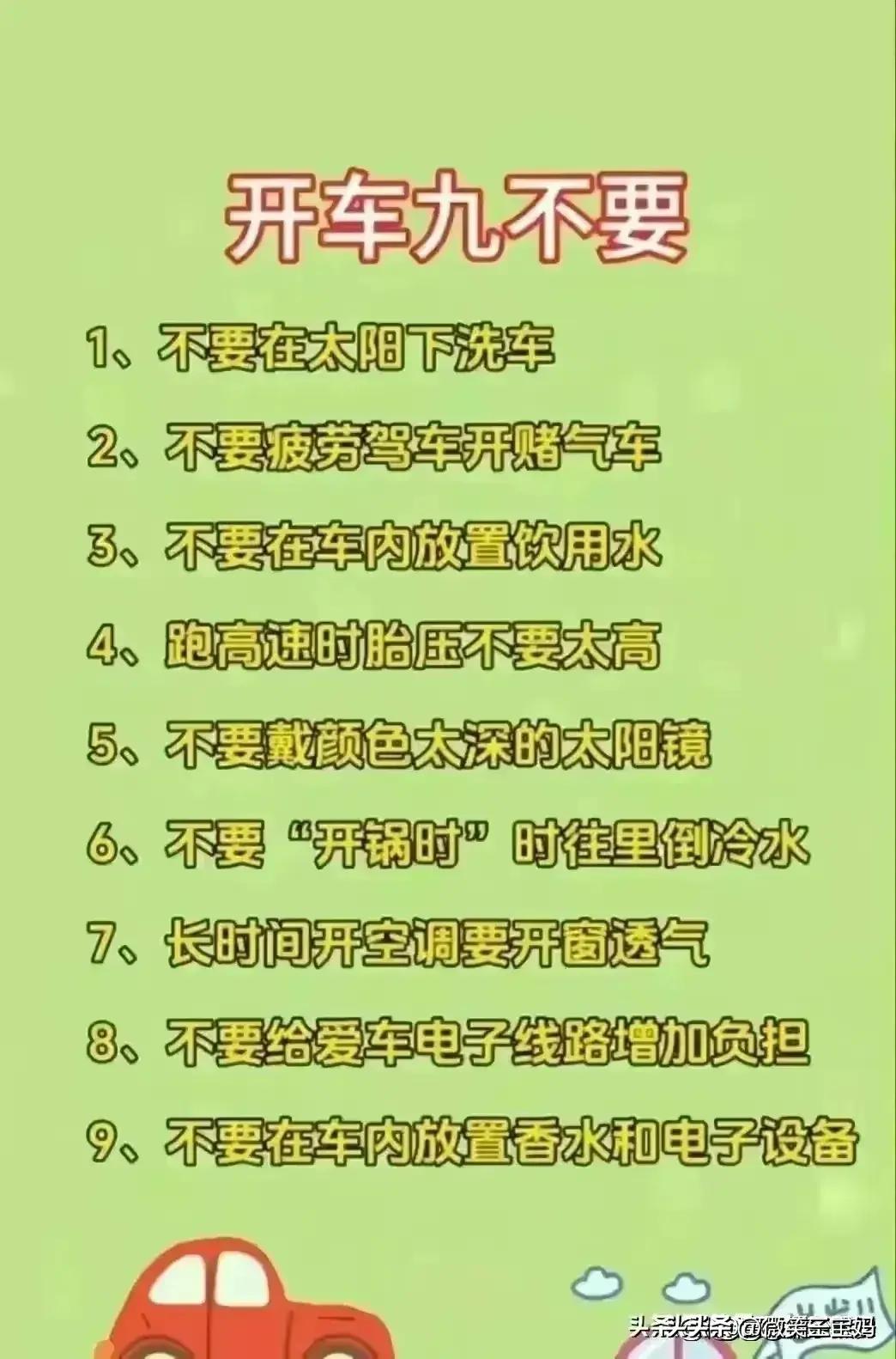 新手司机必知的号码,车牌号选号技巧和注意事项