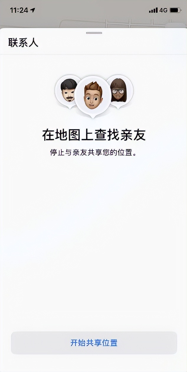 iphone丢失后第一件事,iphone丢失后怎么清除数据