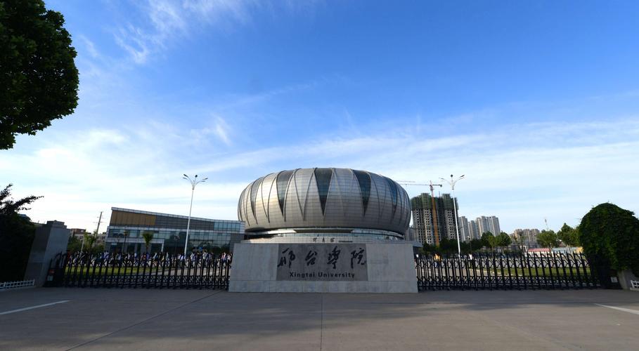 邢台学院超乎你想象：硬件实力很一般，培养*干高**却很强