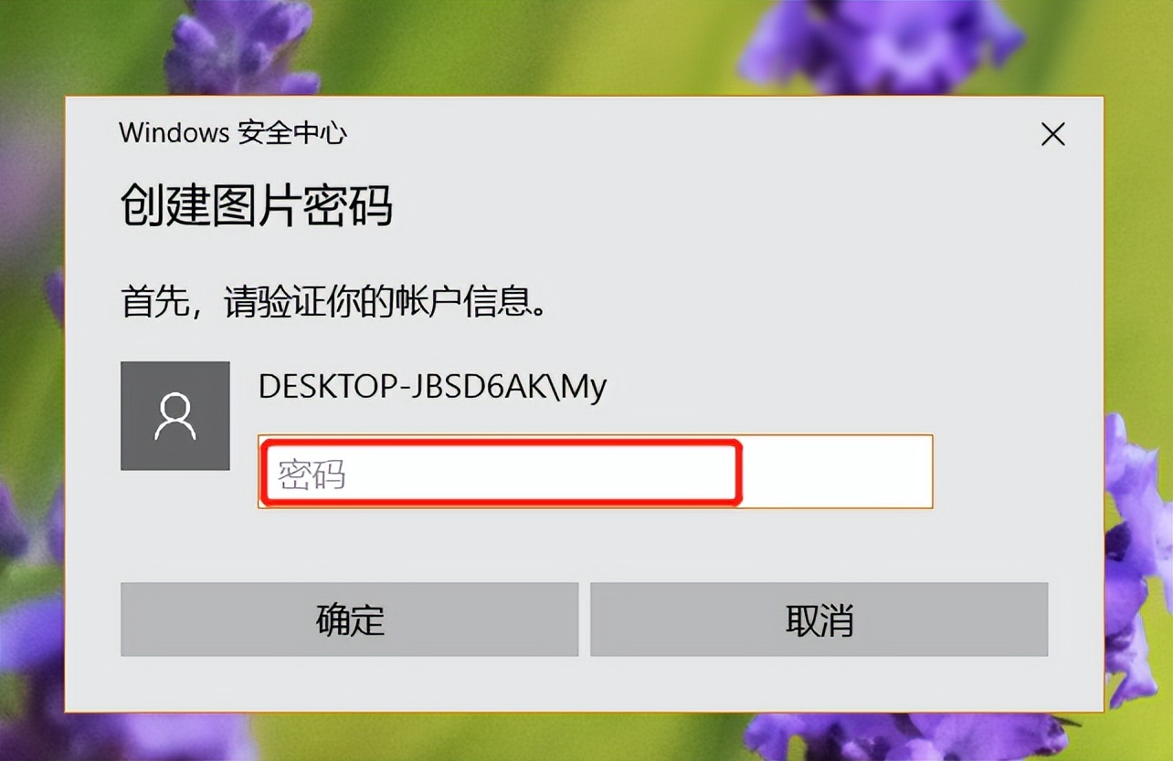电脑设置的开机密码忘了怎么办,xp电脑设置开机密码怎么设置