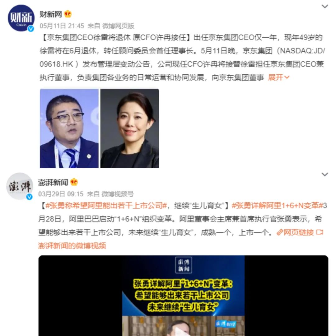 618电商酒销量排行榜,618电商卖酒