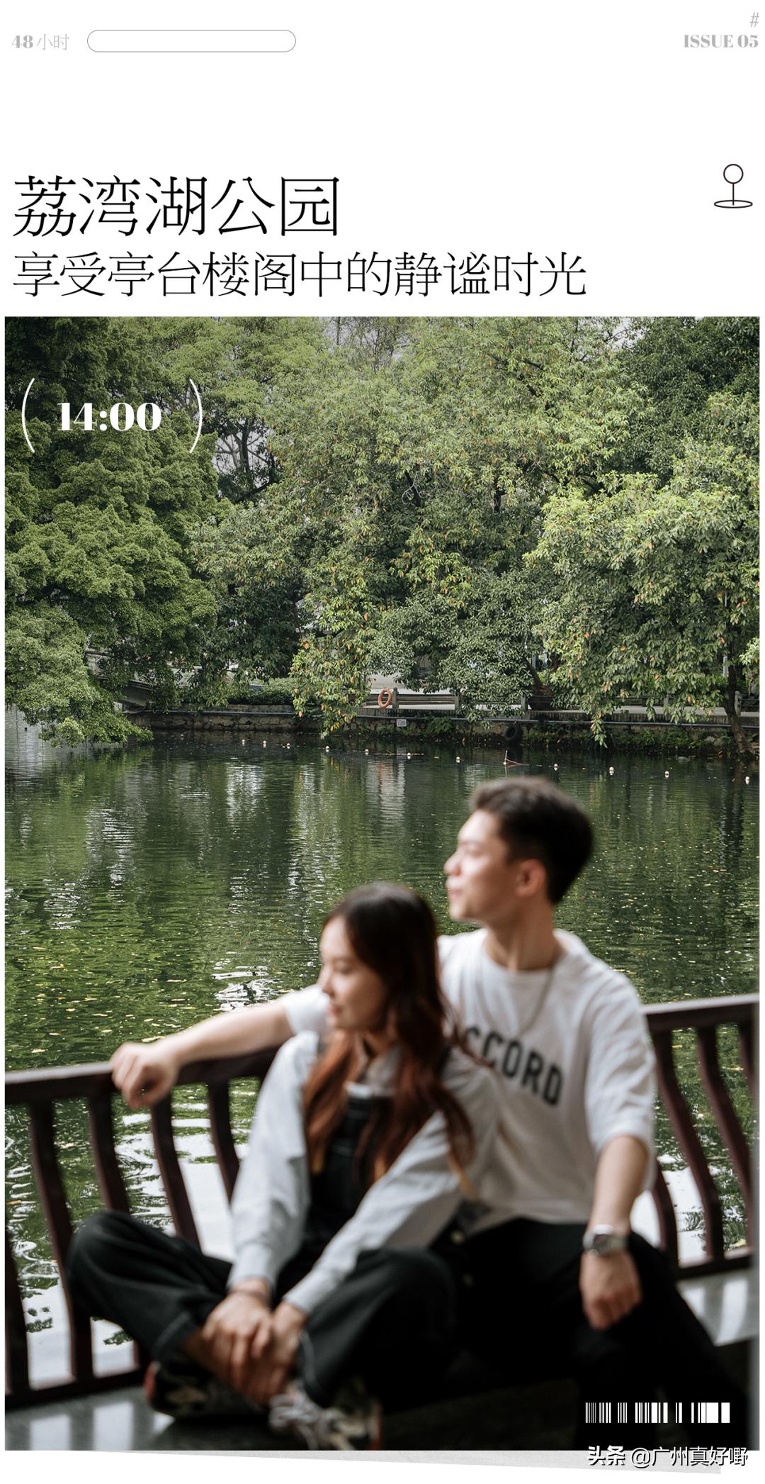 2019广州十大浪漫约会圣地,广州适合情侣去看海的地方