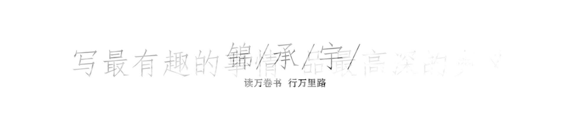 碱性亮氨酸拉链的介入，会对青钱柳根茎发育产生多大影响？