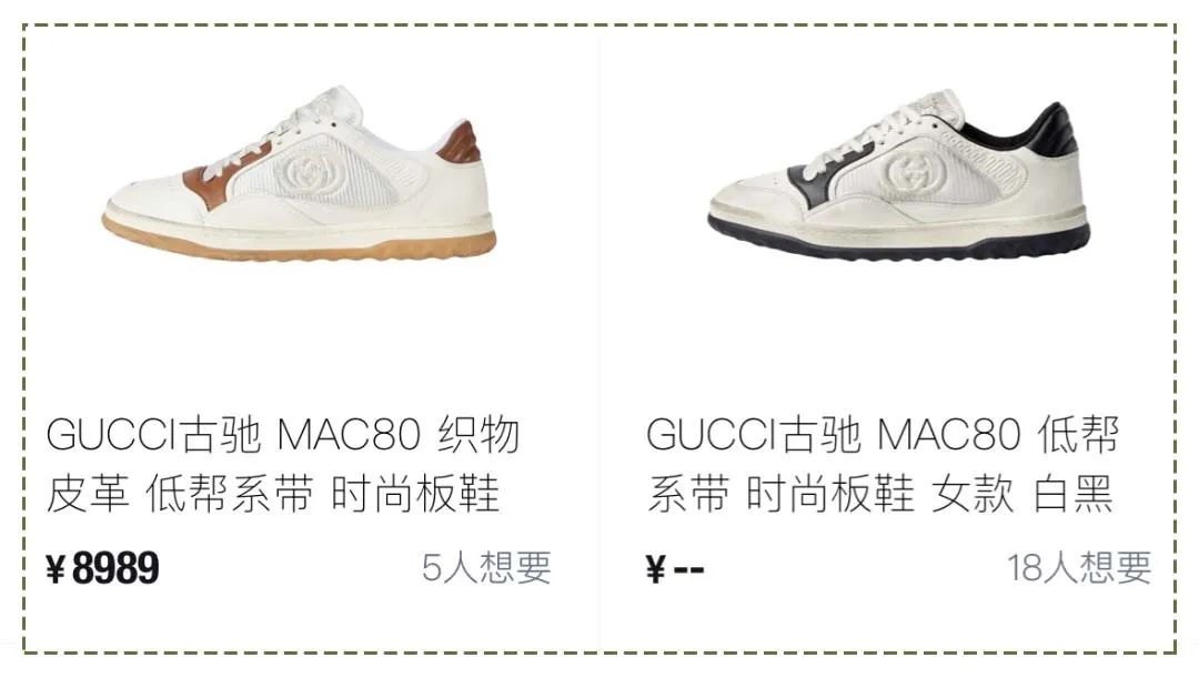 gucci近期爆款,gucci新小号