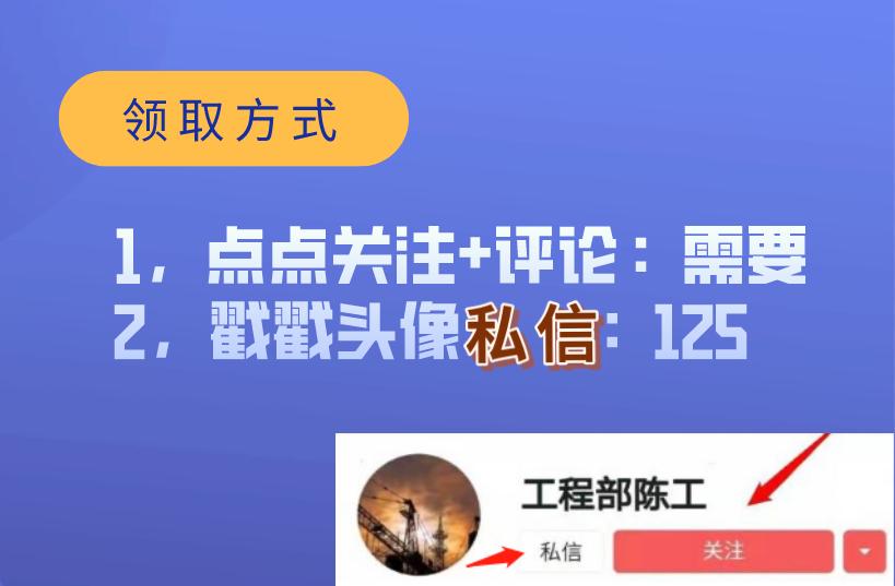 工程测量导线成果计算表怎么填,工程测量一级导线测量表