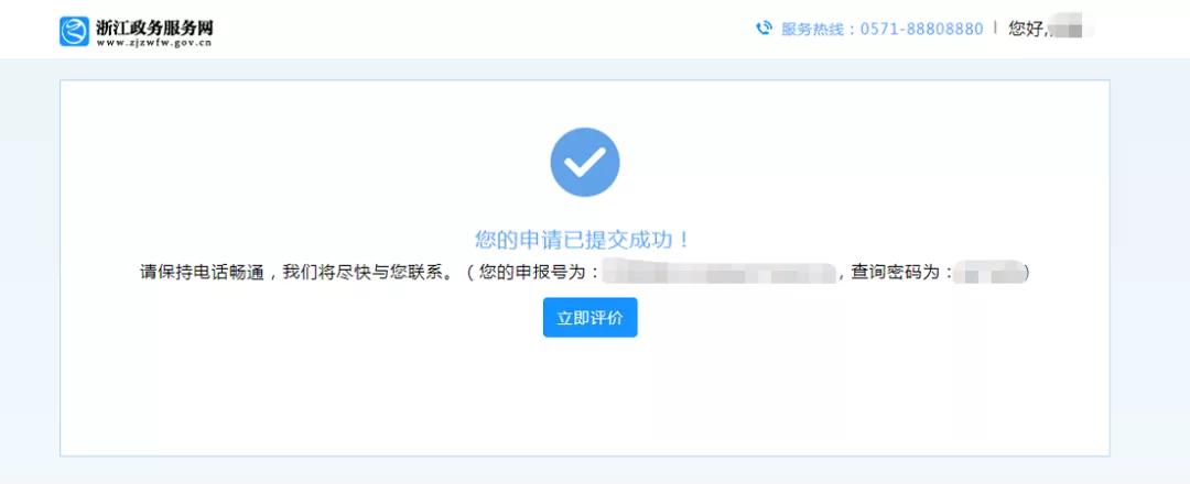 浙江体彩阳光邀约,中国体彩网阳光邀约