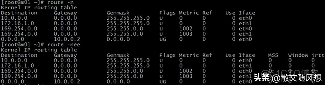 route路由指令,如何取消route指令