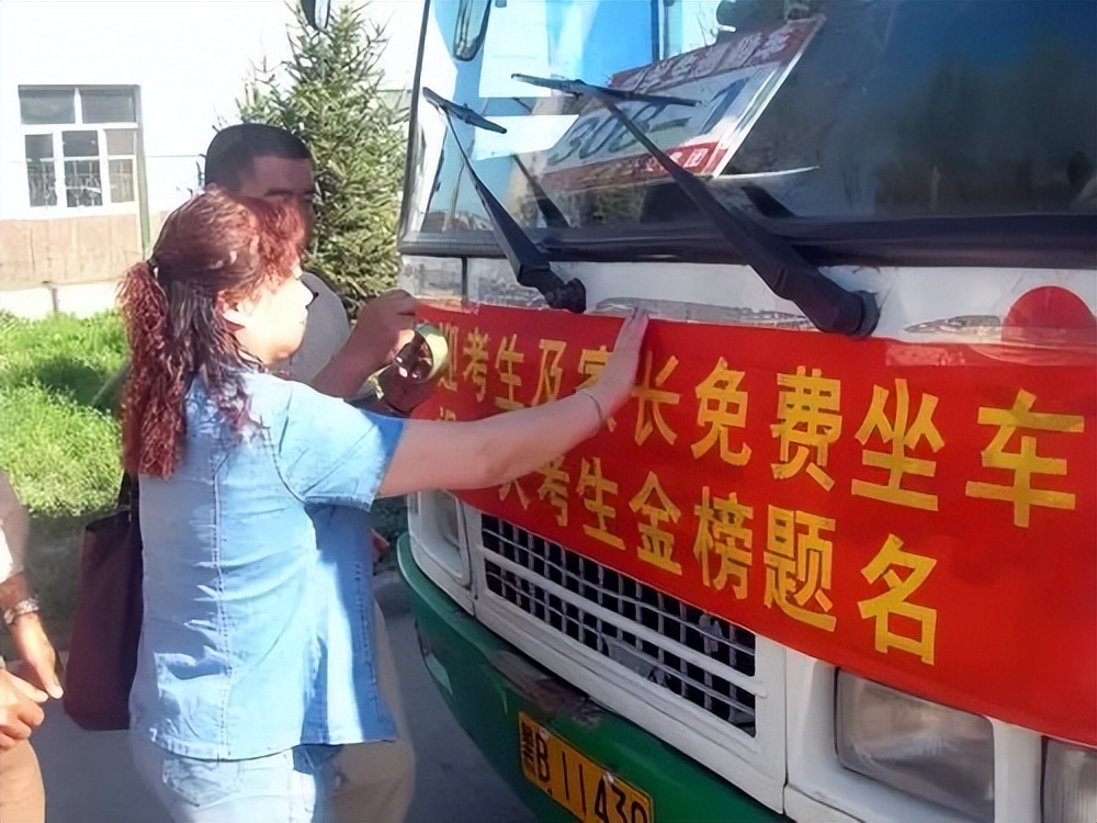 老照片的回忆1972,回忆三十年前高考老照片