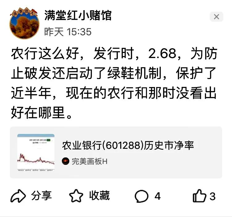农业银行哪些部门好,农业银行属于哪个机构