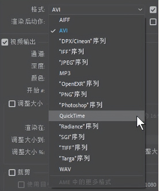 ae渲染如何设置成mp4导出,ae如何渲染导出视频