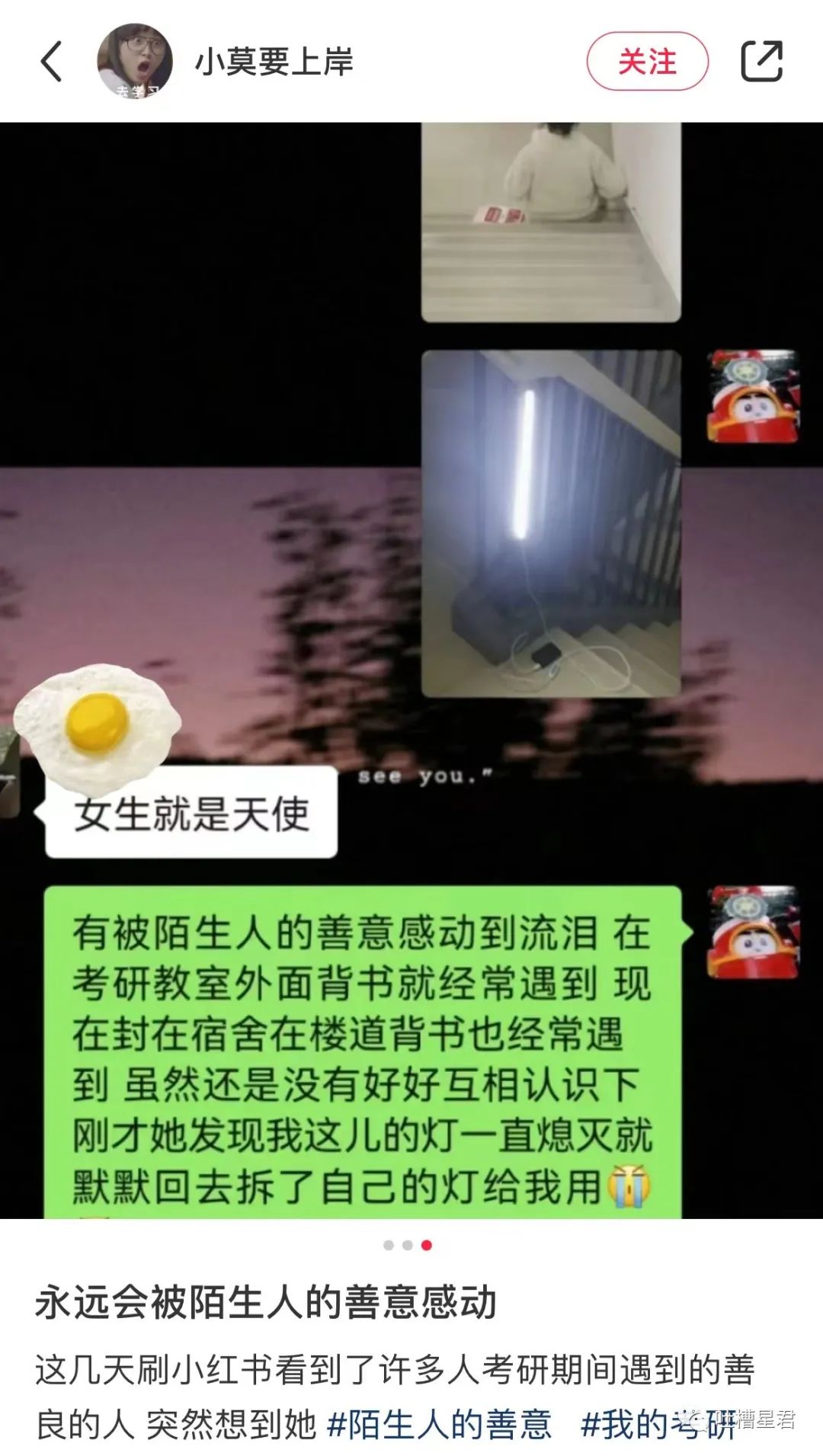 “男友花4200买Prada绿帽子？”网友笑疯：爷可以免费给别人戴