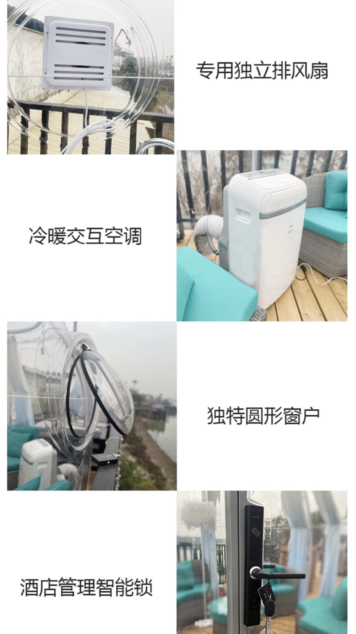 网红全景星空房,网红星空泡泡屋项目