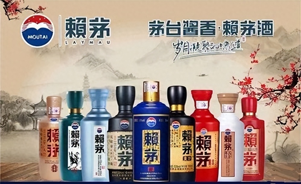 赖茅酒53度酱香型价格表图,1986赖茅酒和现在赖茅酒一样吗