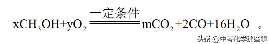 2020-2021天津市九年级化学结课卷,天津市和平区九年级期末答案化学