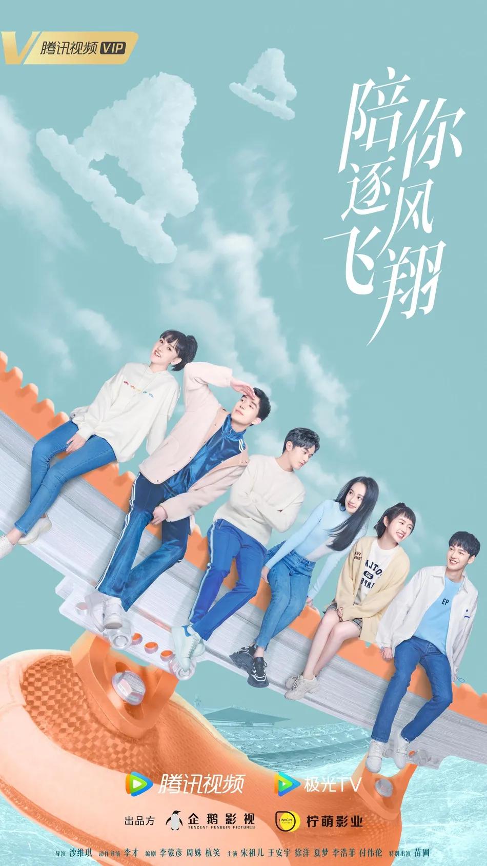 有关运动的励志电视剧已上线,十部顶级体育电视剧