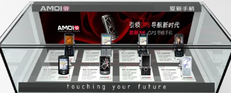 通信之史,通信发展史动画