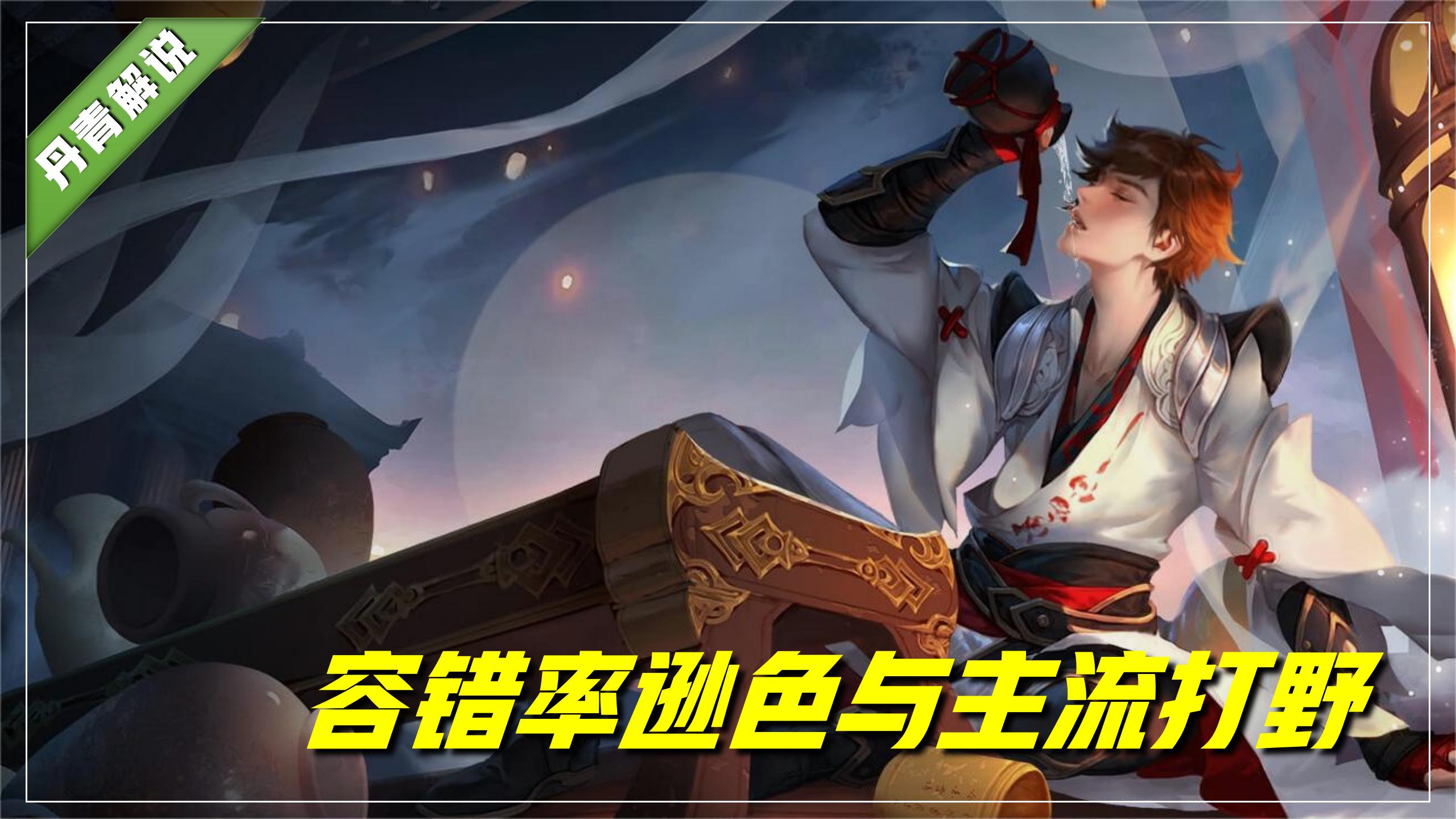 王者荣耀李白的英雄战力排名,王者荣耀最强李白排名前十