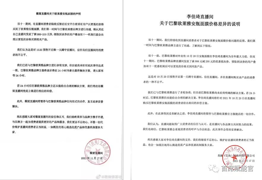 营销危机公关策划案例分析,2021公关危机案例热点事件